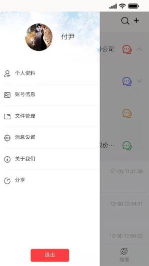 爱米哒哒官方app最新版图片1