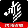 斑马惠选手机版官方app v0.0.7
