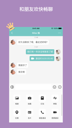 九足猫官方版app图1