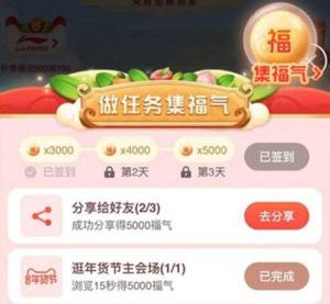 淘宝下载安装免费版图3