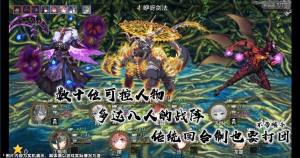 最后的约定黄金版游戏安卓版图片1