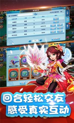 重生西游之万界独尊官方正式版图片1