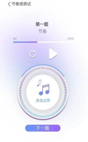 福建省艺术素质测评app手机版图片1