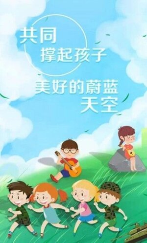 福建省艺术素质测评app手机版图片3