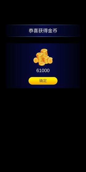 豪车夺奖游戏安卓版图片1