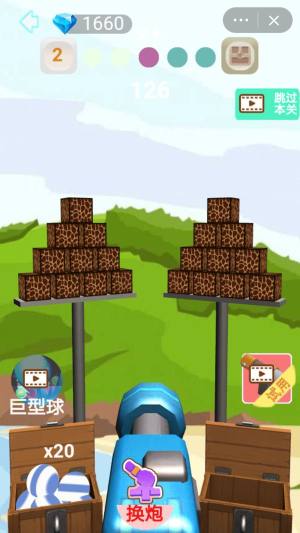 一炮王者游戏安卓版图片1