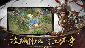 泡芙三国手游官方版图片1