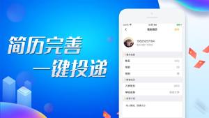 斗米兼职app图1