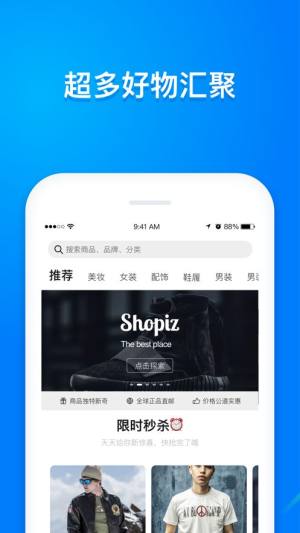 无忧米手机版官方app图片1