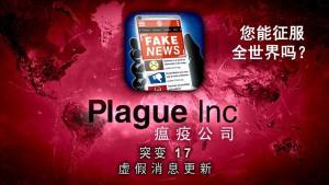 疫情公司游戏安卓中文版图片1