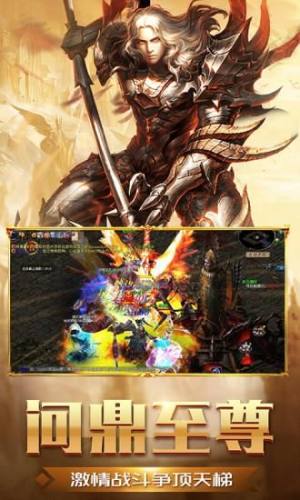 魔狱奇迹之魔域回归手游官方版图片1