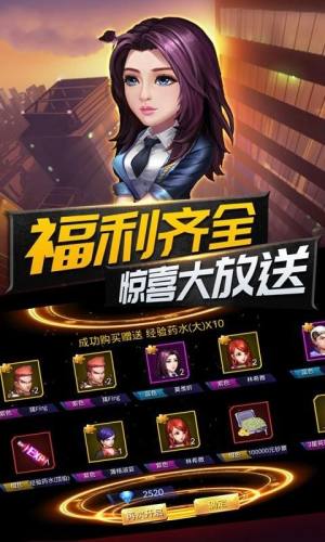 新使徒官方版图2