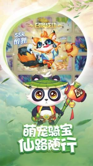 梦幻神界天姬变官方正式版图片1