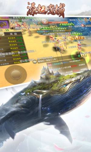 源起魔域手游官方版图片1