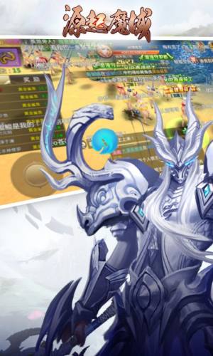 源起魔域手游官方版图片2