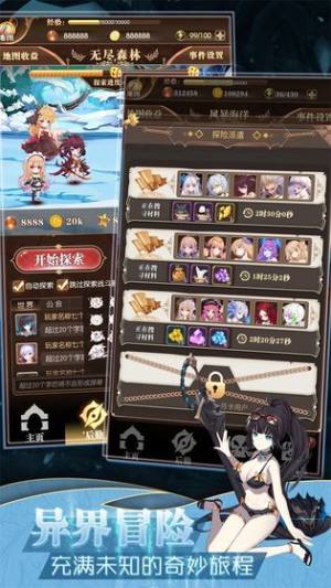 梦幻异次元手游官方版图片1