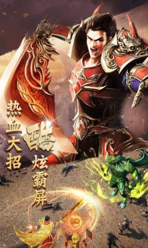 紫金传奇官方版图2