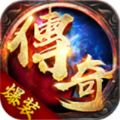 爆装超变官方版