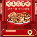 悠悠零食官方app手机版 v1.0