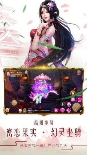 西行弑神录手游官方版图片1