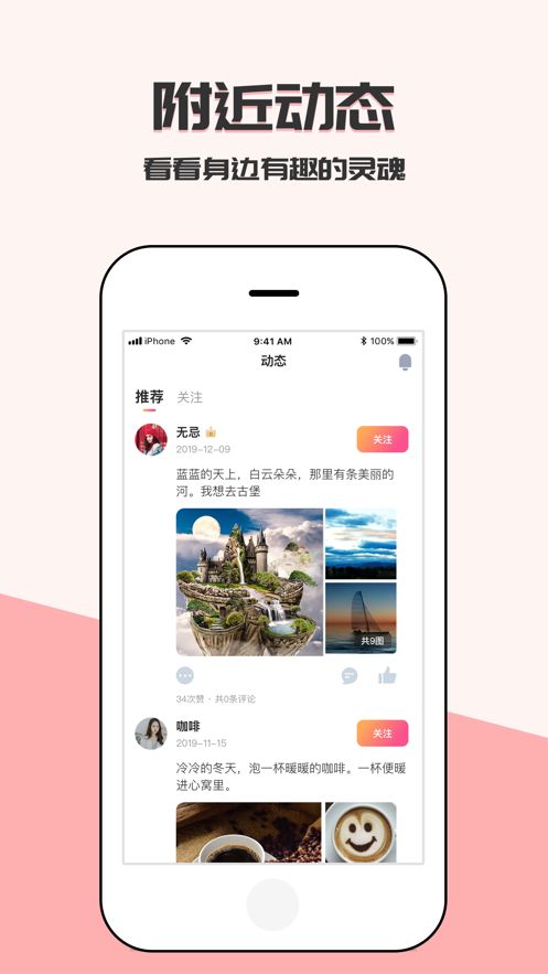 连信app图2