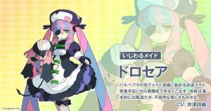 世界弹射物语雷霆游戏官方最新版图片1