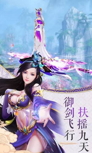 太平朝歌手游官方版图片1