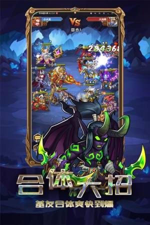 玛雅降魔传官方版图3