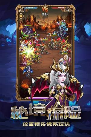 玛雅降魔传官方正式版手游图片1