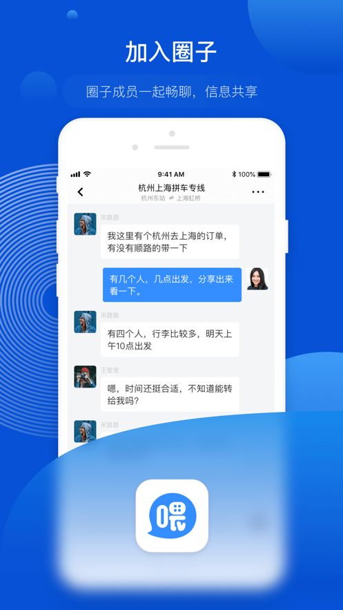 喂一下软件app手机版安装图片1