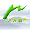 茶寿昭平客户端app手机版 v1.0.0