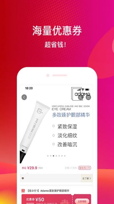 孝合云购app图3