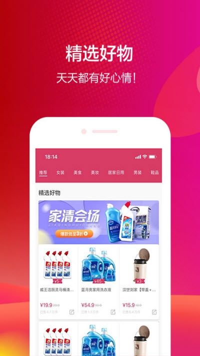 孝合云购app图1