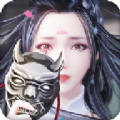 天元灭魔传手游