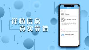 都来赚兼职app图2