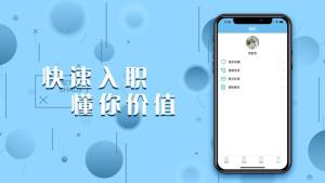 都来赚兼职手机版app软件图片1