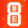 来兼职8靠谱兼职手机版app软件 v1.8.5