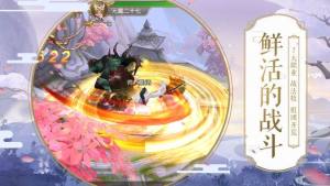 菲狐倚天奇缘手游官方安卓版图片1