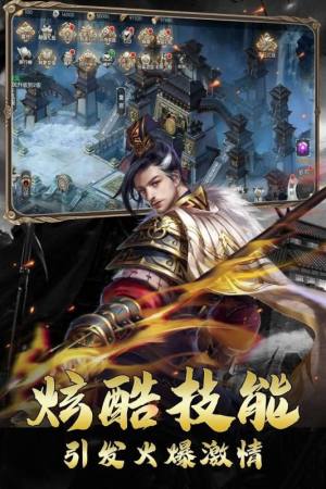 三国武将录手游官方安卓版图片2