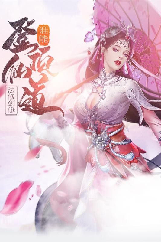一梦红颜官方版图2