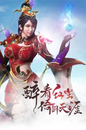 一梦红颜官方公测版图片1