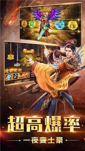 疾风无限刀官方安卓版图片1