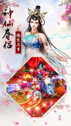 魔天剑气官方版图2