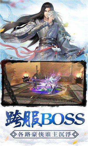 修罗武帝安卓官方版手游图片1