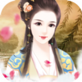 君心难测官方版