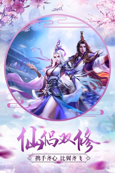 九梦神武官方版图1