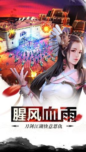 百炼仙途官方版图3