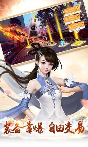 九劫剑魔正版官方手游图片1