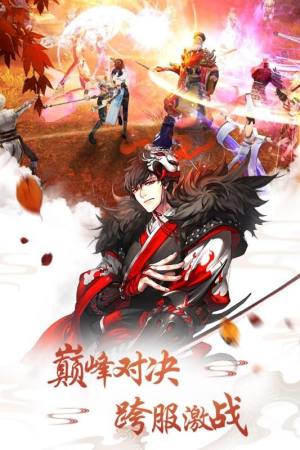 九劫剑之莽荒纪手游官方正式版图片1