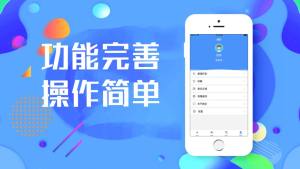 畅享乐兼职平台app手机版图片2